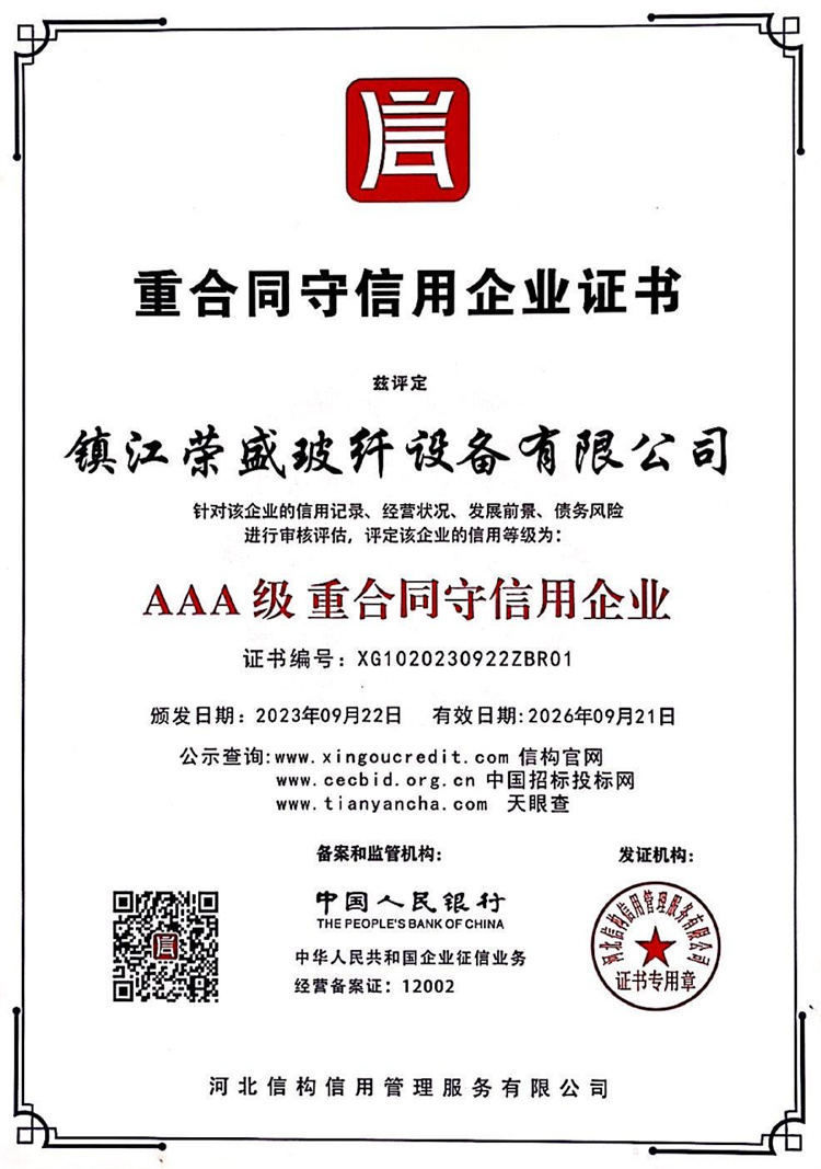 ����Լ��������ҵ֤��