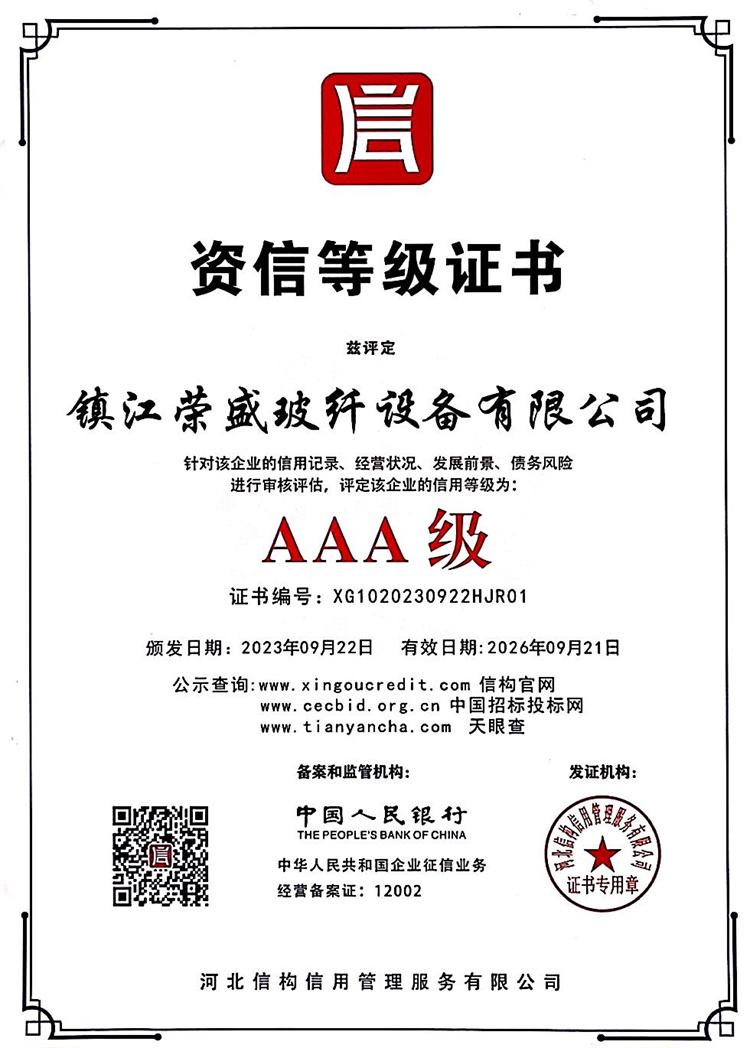 ����Ʒ��֤��