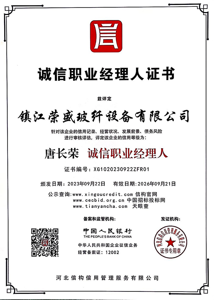 ����ְҵ˾����֤��