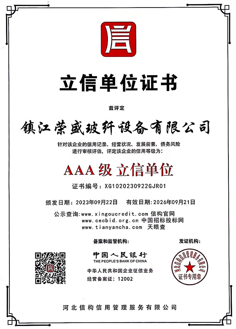 ���ŵ�λ֤��