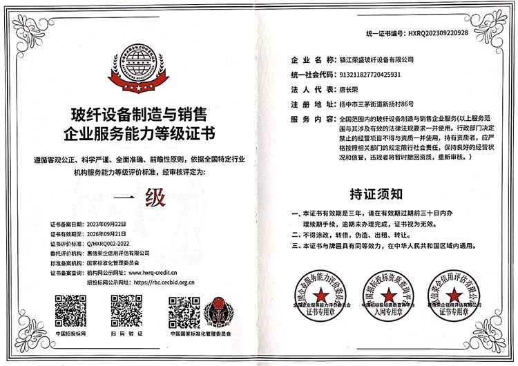 ��ҵЧ������Ʒ��֤��