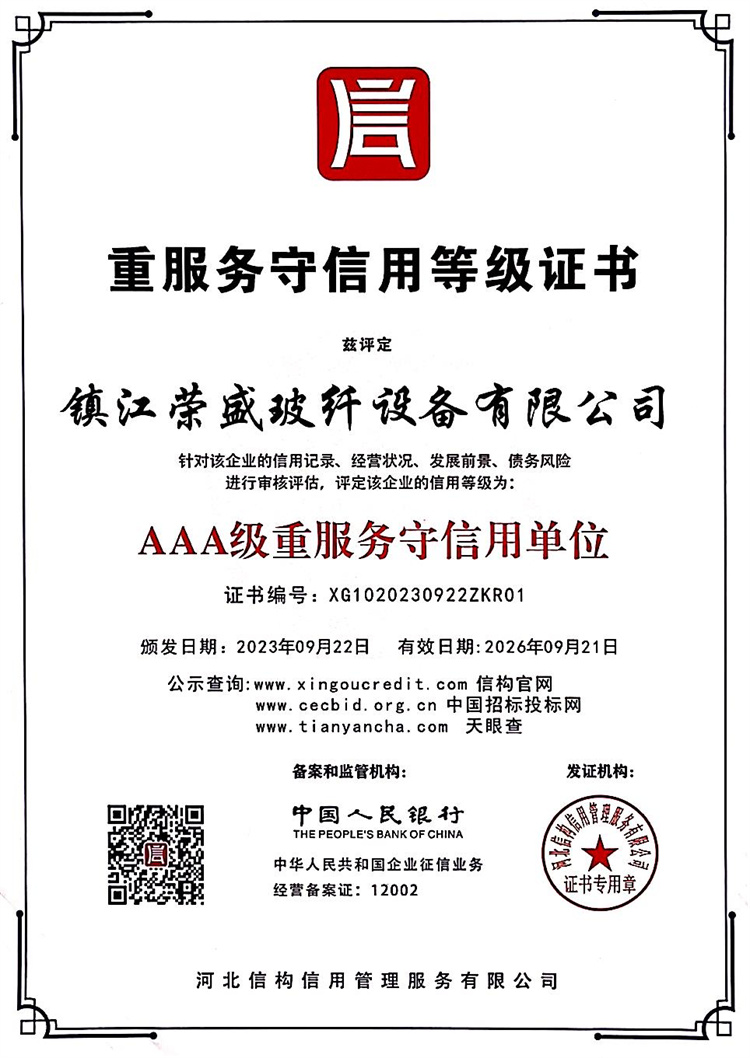 ��Ч��������Ʒ��֤��