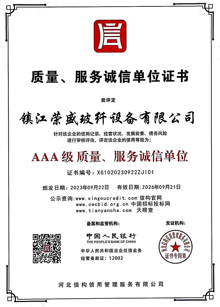 ������Ч�ͳ��ŵ�λ֤��